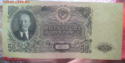 набор  1947 года (16 лент в гербе) до 10.02.2025 - 22.00 - 50 р 16 лент.JPG