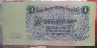 набор  1947 года (16 лент в гербе) до 10.02.2025 - 22.00 - 50 р.JPG
