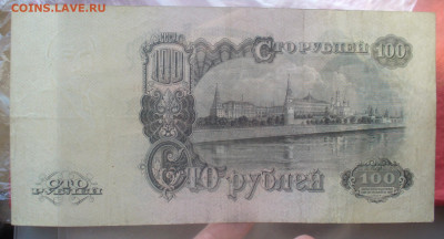 набор  1947 года (16 лент в гербе) до 10.02.2025 - 22.00 - P1510294.JPG