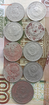 15 копеек 1932(2).41.43.36.53.56.57 и 20 к-32 - IMG_20250205_153109