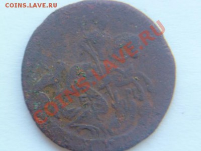полушка 1719 бб - P1010784-1.JPG