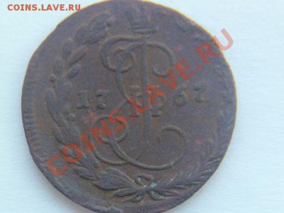 полушка 1719 бб - P1010783-2.JPG