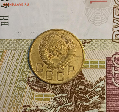 3 копейки 1955 - IMG_20241221_154501