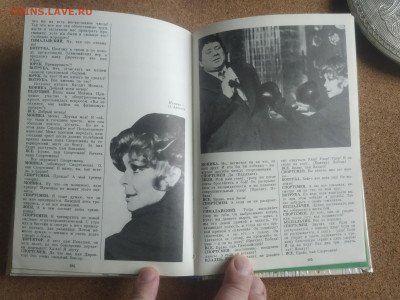 Олимпида 1980 Книга и сувенирное блюдце - 07