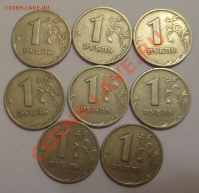 1 рубль 1999г  14 штук ММД, СПМД до 11.02.12 21.00 мск - S7305538.JPG