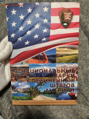 США 25 центов Полный Набор Парки США до 09.02.2025 22.00 - 5375140937061230350