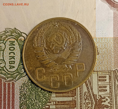 5 копеек 1940 хорошая - IMG_20250117_162837