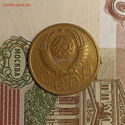 5 копеек 1948 хорошая - IMG_20250117_163451