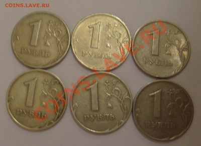 1 рубль 1999г  14 штук ММД, СПМД до 11.02.12 21.00 мск - S7305534.JPG