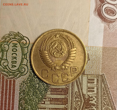 3 копейки 1949 - IMG_20250126_173107