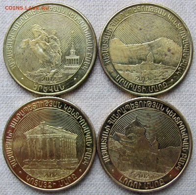 Армения, 50 драмов 2012 г. Регионы (11 шт.). До 09.02.25 - 1.JPG