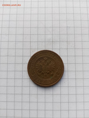 2коп-1911год до 08.02.25г.в 23-00ч.по Москве. - 018