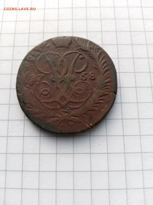 2 коп-1758г.Елизавета-I.Год сверху:1756 до08.02.25г в 23-00ч - 010
