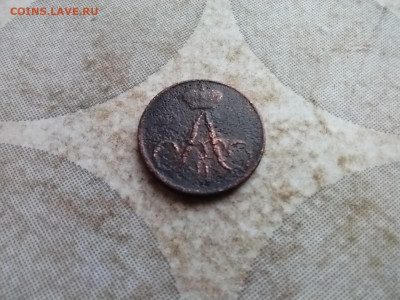 Полушка 1855 ем до 09.02.2025 - 1855 (8)