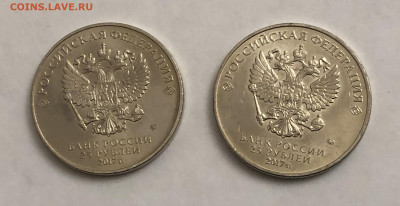 25 рублей 2017 года Винни Пух и Три Богатыря - IMG_7575.JPG