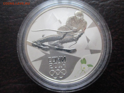 3 р Горные лыжи  Сочи 2011 - IMG_0145.JPG