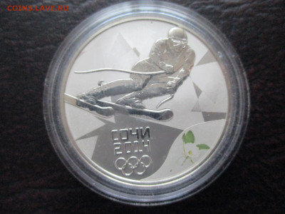 3 р Горные лыжи  Сочи 2011 - IMG_0146.JPG