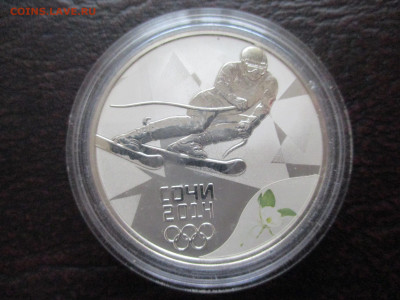 3 р Горные лыжи  Сочи 2011 - IMG_0147.JPG