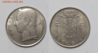 Бельгия 5 франков 1974 г BELGIE на голландском - 7.02 - IMG_20250118_102537