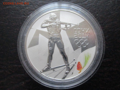 3 р биатлон  Сочи 2011 - IMG_0141.JPG
