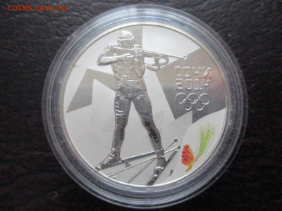 3 р биатлон  Сочи 2011 - IMG_0140.JPG