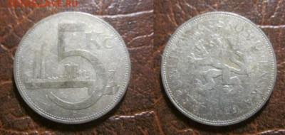 1929 Чехословакия 5 крон до 11.02 в 22-30 мск - IMG_8776.JPG