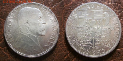 1937 Чехословакия 20 Масарик до 11.02 в 22-30 мск - IMG_8781.JPG
