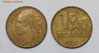 Испания 1 песета 1937 года - 7.02 - IMG_20250118_104721