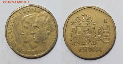 Испания 500 песет 1989 г Хуан карлос и София - 7.02 - IMG_20250118_104801