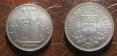 1941 Словакия 20 крон до 11.02 в 22-30 мск - IMG_8788.JPG
