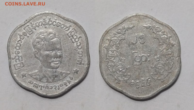 Бирма (Мьянма) 25 пья 1966 года - 7.02 - IMG_20250118_103123