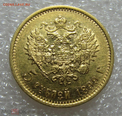5 РУБЛЕЙ 1899 г ФЗ БЛЕСК до 11,02 в 22,00 мск - K-3QIS5NCGiZZ_r51EeMzi5ZSPysEHL3KbW3OFNC3KpEZrFQzNtiIrgCAVIgPeW0EutU7KYC9hPuY2catj4ZmgLV