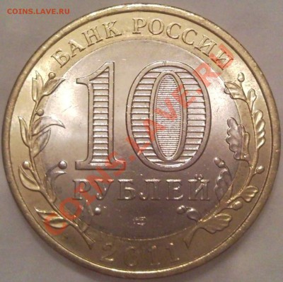 10р  2010г  перепись.. ненецк.. юрьевец. до 5.02.12. 23.00мс - Р Бурятия 2011_2