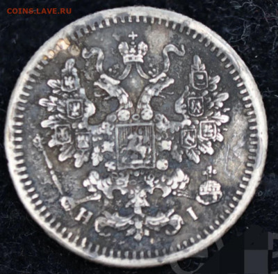 5 копеек 1867  спб до 07.02.2025 - Screenshot_20250205_055950_Chrome