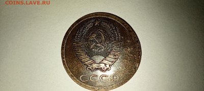3 копейки 1989 Помогите распознать брак - IMG_20250205_230649