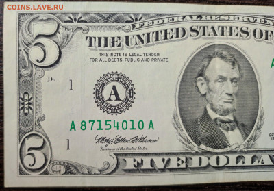 США 5 долларов 1995 г. №2 до 08.02.25 22:00 мск - 1001207386