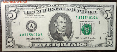 США 5 долларов 1995 г. №2 до 08.02.25 22:00 мск - 1001207384