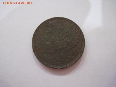 5 копеек 1855 ем   до 08.02.25 - IMG_9644.JPG