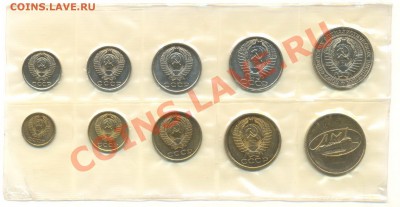 набор ГБ СССР 1965 - набор 1965-7500