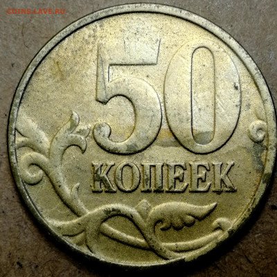 Рукоблуды и прочие повреждения монет вне мд - IMG_20250205_210902
