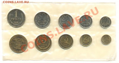 набор ГБ СССР 1965 - набор 1965-7500-1