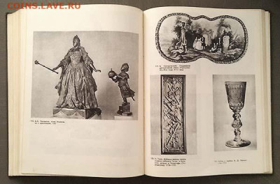 История Русского искусства I том X-XIX века 1991 г. - книга_История-русского-искусства-1том-1991_5