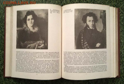 Искусство 3-я часть 1989 г. - книга-хрестоматия_Искусство-часть3_1989_4