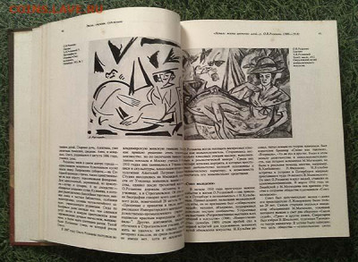 Панорама искусств 12 Сборник статей 1989 г. - книга_Панорама-искусств-12_1989_2