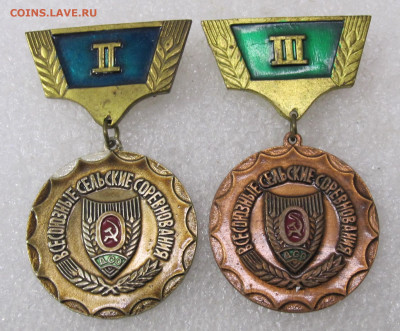 Всесоюзные сельские соревнования 2 и 3 место Нечастые 08.02 - IMG_6220.JPG
