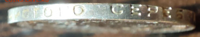 50 копеек 1924 г., Т.Р, до 08.02.25 22:00 мск - 1001207232