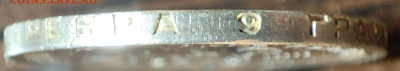 50 копеек 1924 г., Т.Р, до 08.02.25 22:00 мск - 1001207230