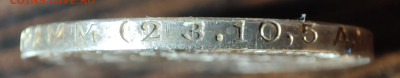 50 копеек 1924 г., Т.Р, до 08.02.25 22:00 мск - 1001207235