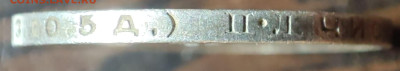 50 копеек 1924 г., П.Л, до 08.02.25 22:00 мск - 1001207246