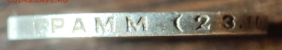 50 копеек 1924 г., П.Л, до 08.02.25 22:00 мск - 1001207248